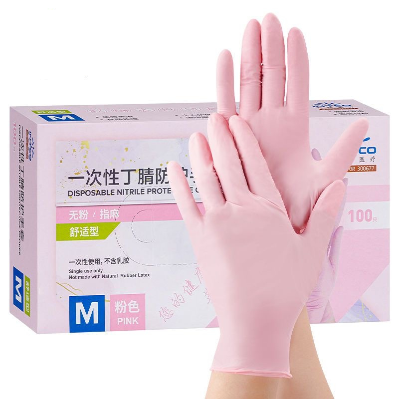 Medical Gloves - 20/50/100PCS Roze Nitril Handschoenen Wegwerp Latex